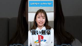 女子アナゲーマーの3秒解答チャレンジ！！#宇内梨沙 #女子アナ #shorts