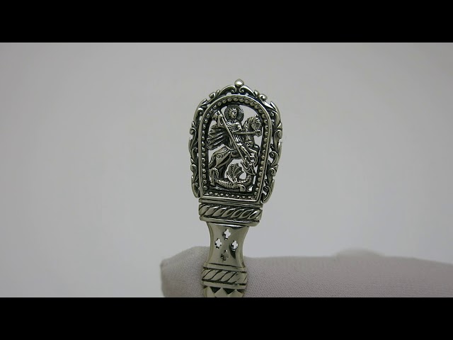 Серебряная ложка "Георгий Победоносец" 133лт Видеообзор