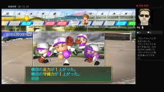パワプロ2016 ザキヤマ監督の栄冠ナインパート16