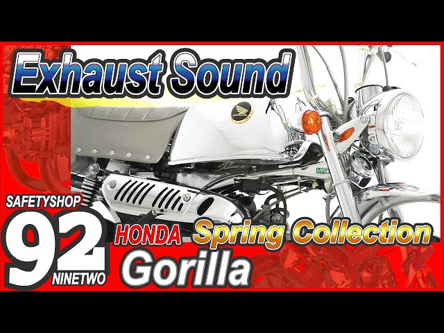ゴリラ/ホンダ 希少 新古車 メッキゴリラ スプリングコレクション 1999