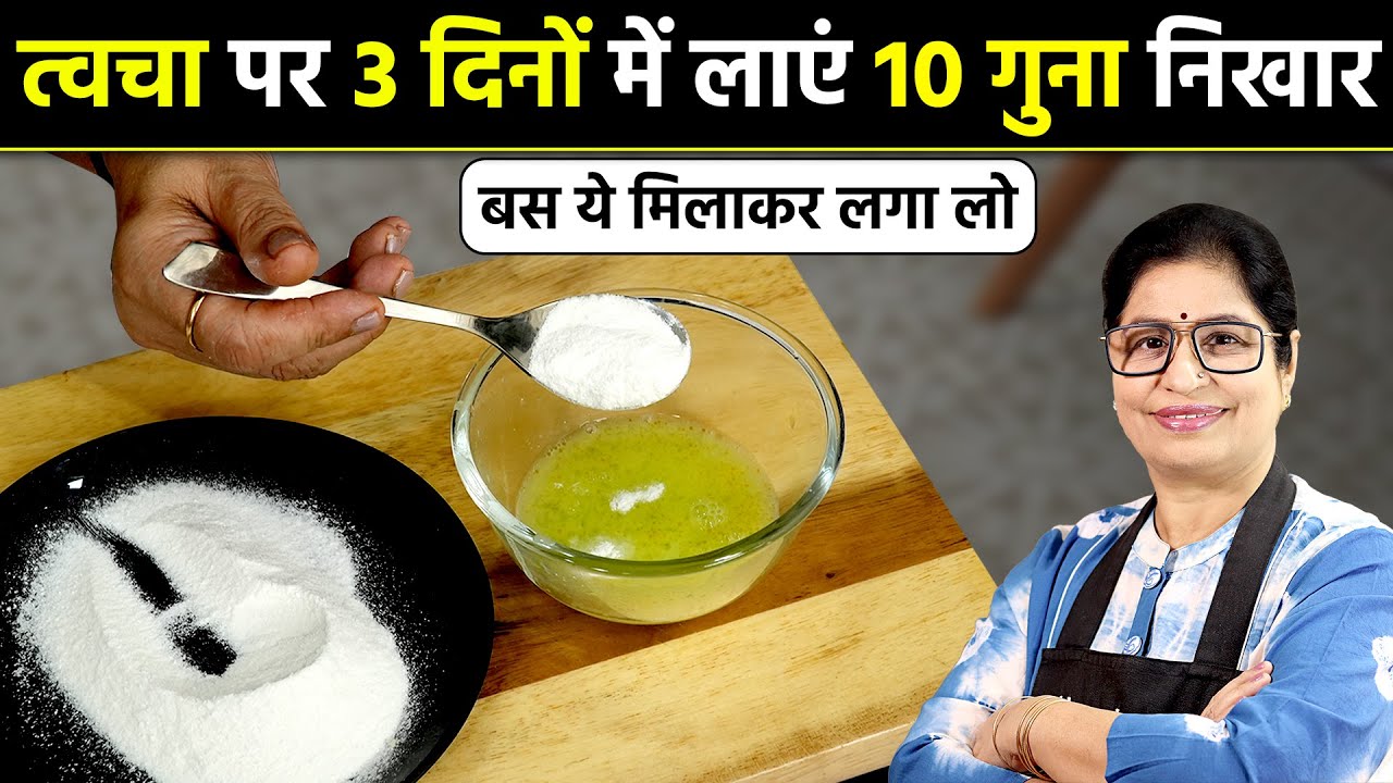 मेरी ब्यूटी का सीक्रेट है चावल का आटा, लगाते ही शीशे सी चमकने लगेगी त्वचा | Skin Whitening Rice Soap