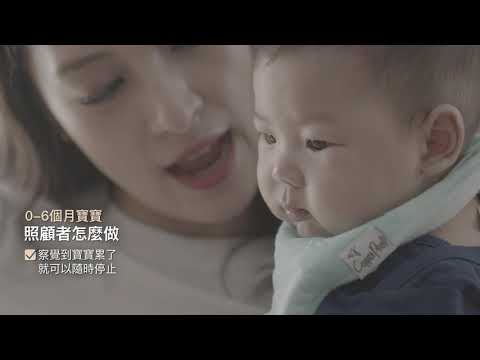 親子共讀分齡技巧全攻略-0個月至6個月