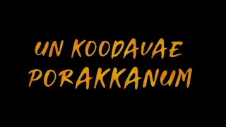 Un Koodave Porakkanum| Song Lyrics| Black Screen Video WhatsApp Status| Namma Veettu Pillai