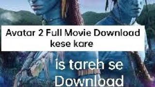 Avatar 2 Movie Download kaise kare | How to Download Avatar 2 Movie Full HD #hollywood