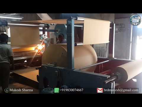 Fingerless Paper Corrugation Machine