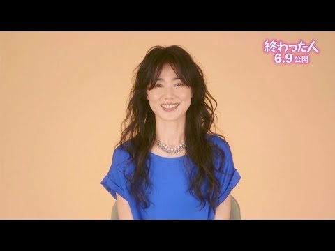 今井美樹コメント「あなたはあなたのままでいい」(映画『終わった人』主題歌)