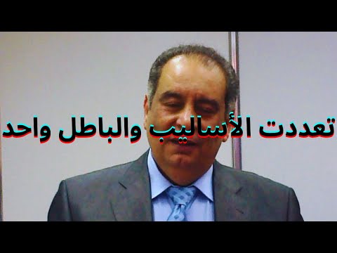 الحدادية وتكوين: اختلاف الشعارات واتحاد طريق الهدم والإسقاط