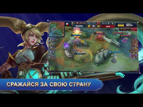 download mobile legends bang bang mod full version everything is open v 1 5 97 6541 for android for free and without registration in the apk