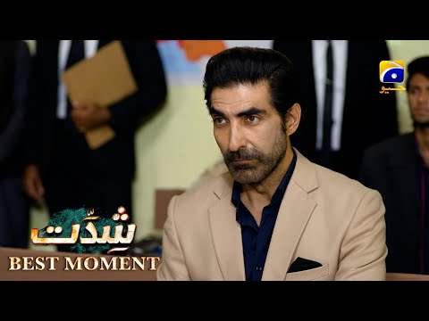 Shiddat Episode 42 | 𝐁𝐞𝐬𝐭 𝐌𝐨𝐦𝐞𝐧𝐭 𝟎𝟏 | Anmol Baloch - Muneeb Butt | Har Pal Geo