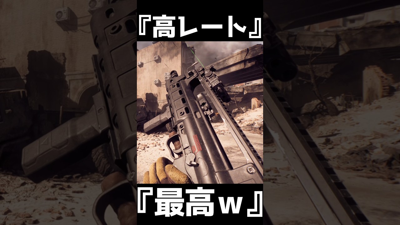 高レートで全て解決するアサルトライフル　VCR-2【BF6】#shorts #battlefield6 #battlefield