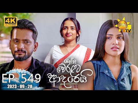 Hiru TV