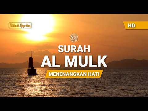 Surah Al Mulk - Muhammad Taha
