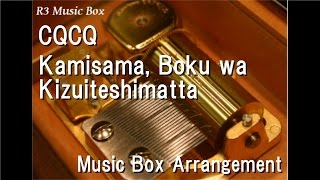 CQCQ/Kamisama, Boku wa Kizuiteshimatta [Music Box]