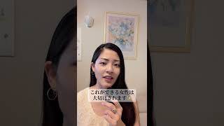 希少価値の高い女性　#愛され #恋愛相談 #恋愛 #結婚