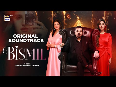 Bismil - OST | Audio 🎧 | Shahzaman Ali Khan | Naumaan Ijaz | Hareem Farooq | ARY Digital