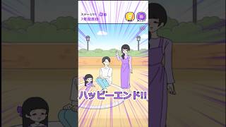 狂愛の末に母になる女【メンヘラカノジョ】#shorts #ゲーム実況 #ヨシのゲーム実況チャンネル