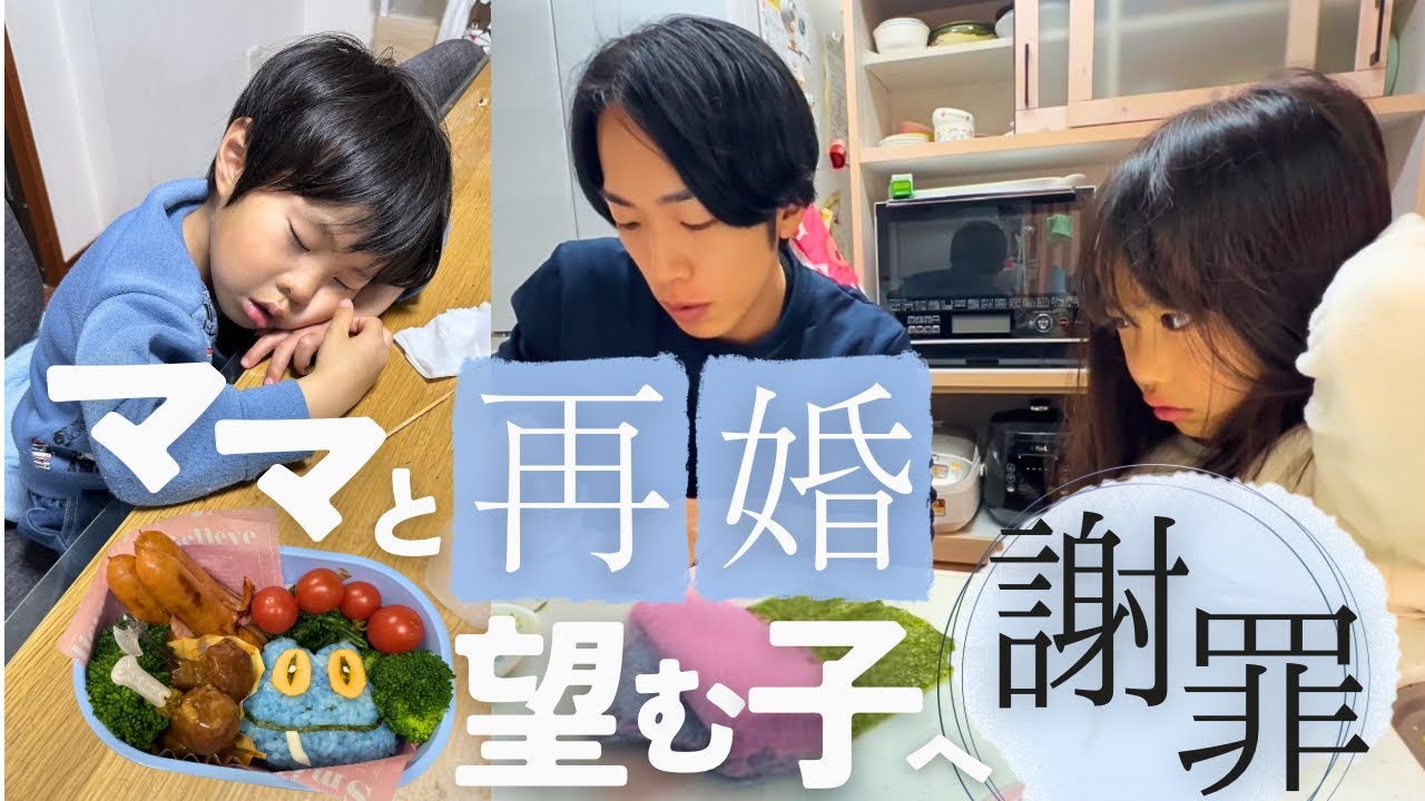 【家族に戻りたい】初めて聞いた子供からの言葉に胸が苦しくなりました｜2児のシングルファザー