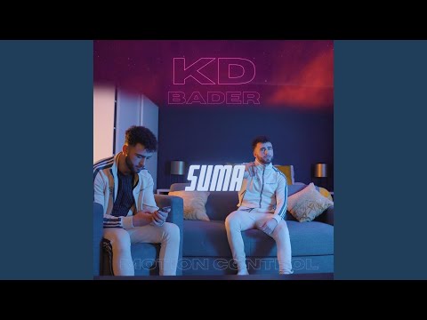 Suma (feat. Bader)