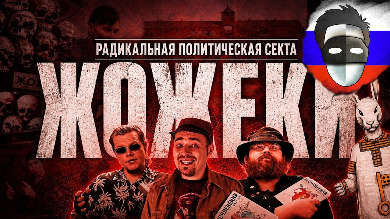СМОТРИМ КТО ТАКИЕ ЖОЖЕКИ ( https://live.vkvideo.ru/smileface )