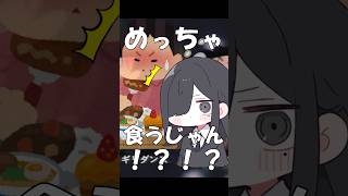 【替え歌】はいよろこんで 母さん編#shorts #歌ってみた #替え歌 #はいよろこんで