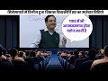 एक तरफा प्यार One Sided Love Drishti IAS UPSC IPS Funny Moments Dr Vikas Divya