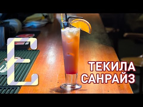 download lagu mp3 mp4 текила санрайз, download lagu текила санрайз gratis, unduh video klip текила санрайз
