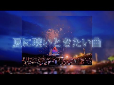 Speed up  - Hanabi (Louis Vision,Kaikun,Hinako Miura)