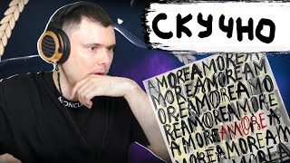 Медиа рецензия