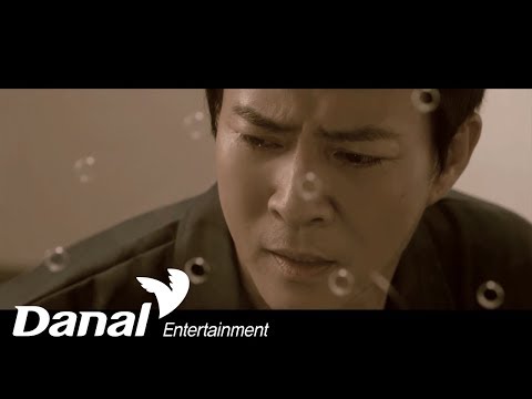 [MV] u-mb5 - '하나뿐인 내편 OST Part.22' - All about you (Feat. RAMINU)