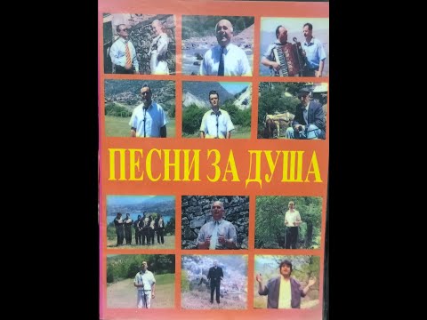 Рекански песни