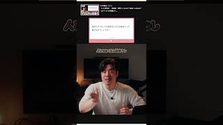 海外CGスタジオって才能の集まり?有給事情と行きたいスタジオの探し方 #shorts
