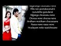 Chusa Nene Song Karaoke With Lyrics Karaokefactory Startsinging