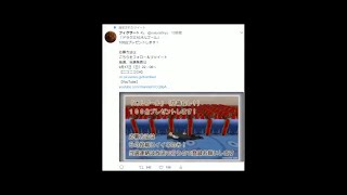 2017010【ドラクエ10】テンの日イベント「ルームに入りたい」＞＜。