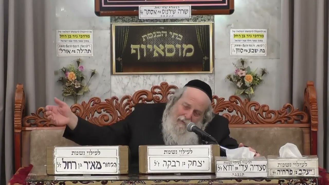 הרב אברהם שכטר • פרשת ויקרא תשפ'ו