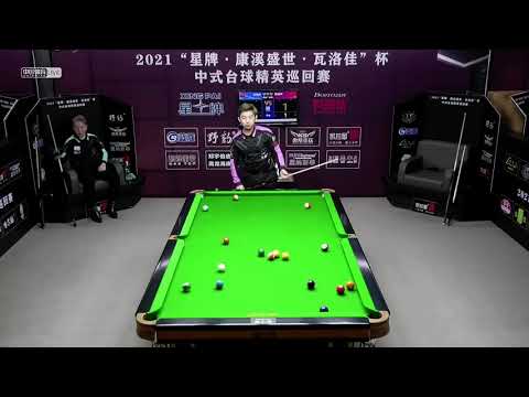 Wu Jiaqing VS Lei Yiwei - L16 - 2021 Chinese Pool Elite Tour - Event 3 - Chaoyang Station
