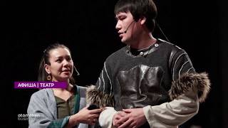 Аптадағы іс-шаралар 11.03. - 17.03.2019 ж.