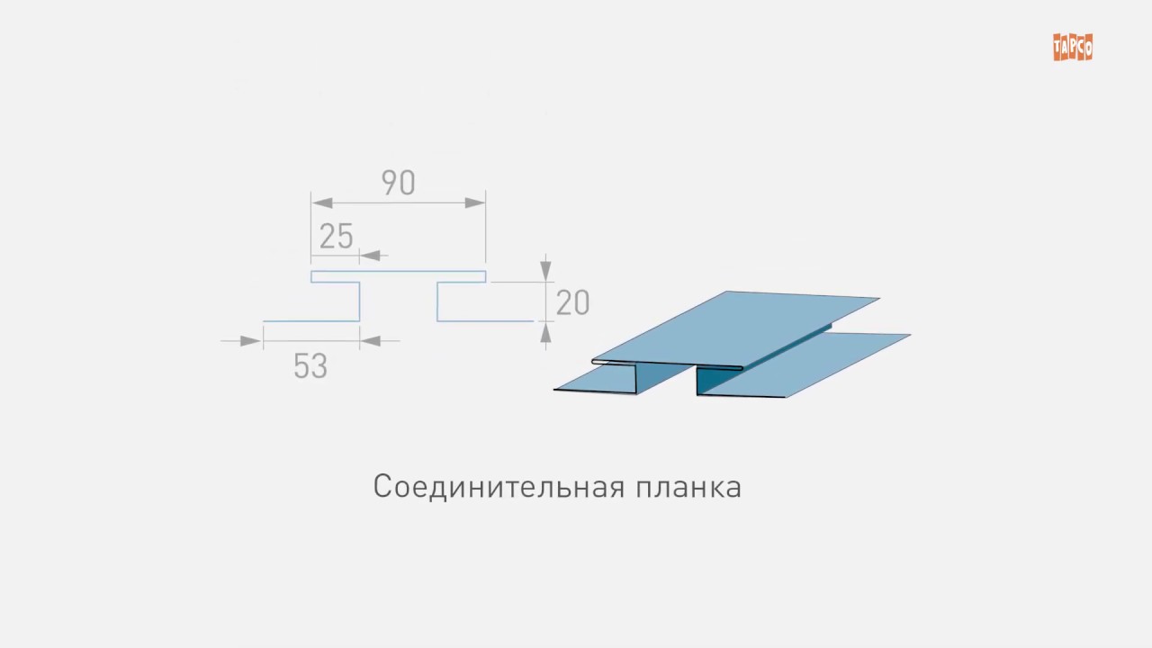 Как изготовить соединительную планку на листогибе TAPCO