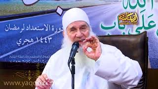 صورة 4 - أهمية تحديد الهدف | من هنا نبدأ | دورة الاستعداد لرمضان 1443 ه