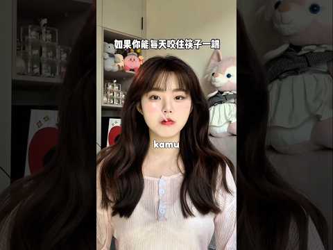 Pencetin area ini bisa bikin kamu cantik 🤫