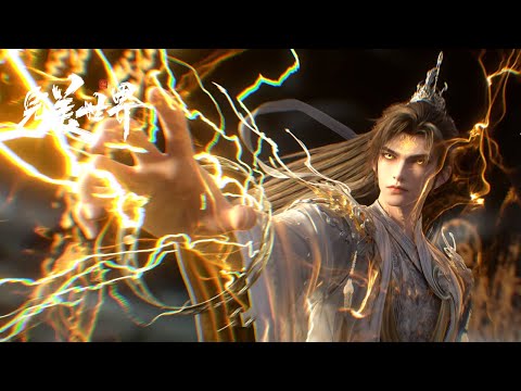 [Eng Sub] Perfect World EP249