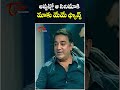 Kamal Hassan Superb Words About Sagara Sangamam Kamalhaasan Leo TeluguOne Cinema Shorts