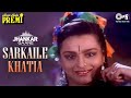 Sarkaile Khatia Jhankar Kumar Sanu Alka Yagnik Ila Arun Shilpa Shirodkar Hum Hain Premi