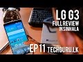 tech-guru-11-23-10-2014