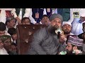 TU KUJA MAN KUJA Owais Raza Qadri Khalid Hasnain Khalid