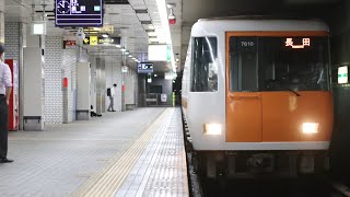 近鉄7000系HL10 高井田 発車