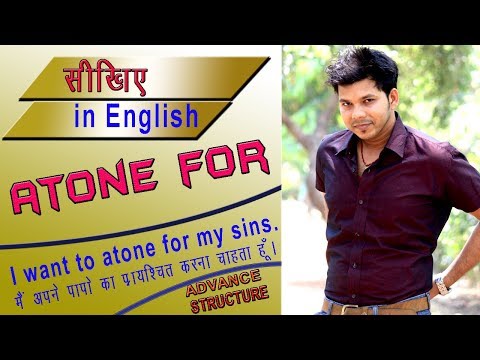 ATONE FOR IN ENGLISH SPEAKING