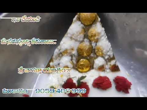 Omkaram Guruji\'s Office in Hyderabad Reach Us for Personalized Consultations
