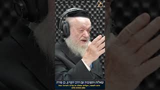 המנהיגים שלנו במדינה | הרב יוסף צ. בן פורת (הרב יוסף צבי בן פורת) - התמונה מוצגת ישירות מתוך אתר האינטרנט יוטיוב. זכויות היוצרים בתמונה שייכות ליוצרה. קישור קרדיט למקור התוכן נמצא בתוך דף הסרטון