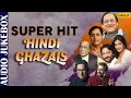 Super Hit Hindi Ghazals Audio Jukebox Jagjit Singh Ghulam Ali Hariharan Special Collection