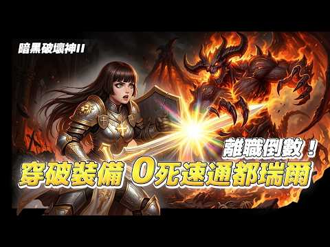 小貝多媒體學習日記-遊戲實況影片剪輯